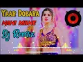 Download Lagu Yaar Dobara Nahi Milne Dj Remix Song | New Haryanvi Sad Song Remix Dj Neeraj Sopu 2023