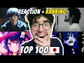 Download Lagu I Reacted to the 100 MOST ICONIC Japanese Songs Ever 🔥 (and ranked my TOP 10)