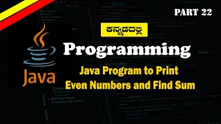 Java Program to Print Even Numbers and Calculate Sum Kannada