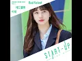 미래 - Red Velvet