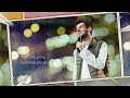 وضحكت لي - عايض يوسف | And she laughed at me - Ayed Youssef حصريا