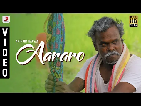 Aararo  by Anthony Daasan - YouTube