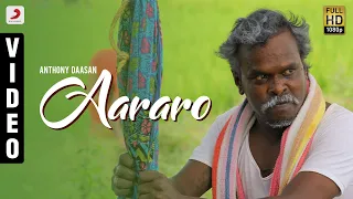 aararo music video anthony daasan tamil pop songs 2020 tamil folk songs tamil gana songs