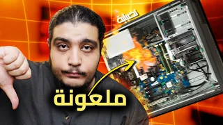 How To Make A Bad Investment And Lose All Your Money The Reason Is Unbelievable 