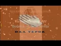 Download Lagu Karaoke Haa Tepok - Meerfly (v1.25 speed)
