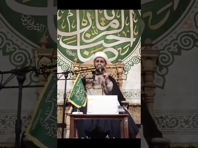 ⁣ياصاحب الزمان الفرج#الشيخ_رائد_الساعدي