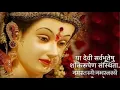 Download Lagu Takdir Mujhe Le Chal Maya Ji Ki Basti !! By Shahnaz Akhtar !! Mata ji New Bhajan @Ankit4-U
