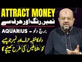 Attract Money With Word Number Zodiac Sign Aquarius Dr M Ali Astrologer
