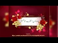 ياصبر الليل _ #ولاء_الجندى 🌹