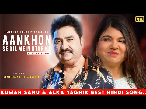 Download MP3 Aankhon Se Dil Mein Utar Ke - Kumar Sanu | Alka Yagnik | Fareb | Kumar Sanu Hits Songs