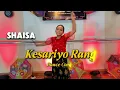 Kesariyo Rang (Video) Lijo G, Dj Chetas | Dance Cover | A Remo Roy Choreography | NDG - Nepal