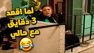 لما اقعد لحالي واحاول أربط القصص ببعض 😁😁