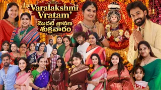 మా ఇంటి Varalakshmi Vratham🙏 🌸|| Shivakumar & Priyanka Jain || Never Ending Tales ||
