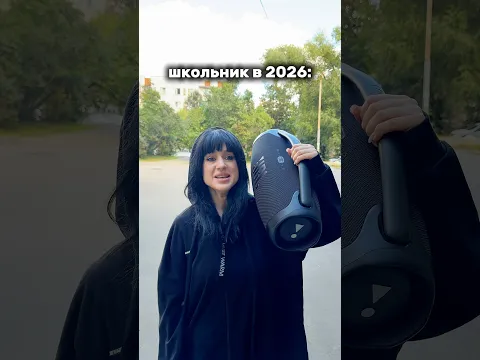 теперь в школу хочу 🥲