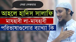  abu taha muhammad adnan