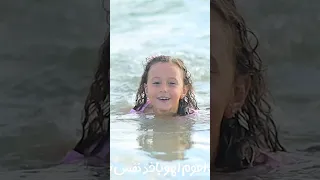 كليب الصيف مستر احمد والاميرة فيروز Al Saif Clip Mr Ahmed And Princess Fairouz 