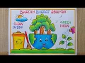 Swachh Bharat Abhiyan Poster drawing easy Clean India Green India Poster Swachh Bharat mission