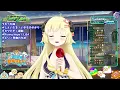 BIRI (ビリ) - Tsunomaki Watame 【holonatsu Karaoke Relay!】