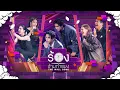 The Wall Song ร้องข้ามกำแพง |EP.276| กระแต / เปิ้ล / วินนี่ / สตางค์ / จ๋า / ดุ๊ก| 18 ธ.ค.68 FULL EP