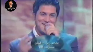 ملحم زين علي جرى وموال ولو دندنها