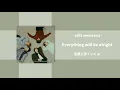 【日本語字幕 / 和訳】King&Prince - Life goes on