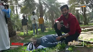 كواليس مسلسل طلق ناري الحلقة الثانية 