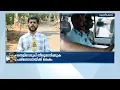 എലത്തൂർ ട്രെയിൻ തീവയ്പ്പ്; തീവ്രവാദ ബന്ധം തള്ളാനാകില്ലെന്ന് എൻഐഎ റിപ്പോർട്ട്| Elathur train attack