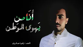 ياوطن إهداء إلى فلسطين الحبيبة 