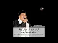 Download Lagu Lantunan Merdu Asmaul Husnah oleh KH Mohammad Nizam As Shafa