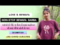 Download Lagu NON-STOP BEWAFA GARBA || MARRIAGE SPECIAL NONSTOP PART-2 || AAKHO ME NIDE NA DIL ME KARAR MOHABBAT 