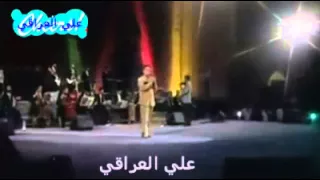 حاتم العراقي حفله مهرجان بابل عام95 