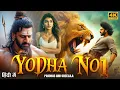 Download Lagu YODHA NO.1 - Prabhas \u0026 Sreeleela New Full Action Movie 2025 | South Indian Hindi Dubbed Latest Movie