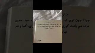 تکست  سلامتی شما بزرگترین دارایی شماست اونو به خطر نندازین  تکست گرافی  داستان کوتاه  استوری       دندنها