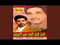 Download Lagu Jado Da Pai Gya Pyar