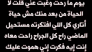 حسين الجاسمي  قول رجعت ليه يا حبيبي دندنها