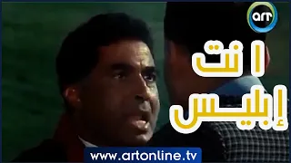 مواجهة آدم وإبليس   إبداع أحمد زكي في نهاية أرض الخوف دندنها