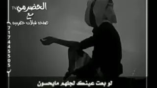 بعض البشر هم ينكرون الموده لو بعت عينك لجلهم مايحسون ياخل مالك هكذا تجرح الروح لاتنسى هذا واشتراك 