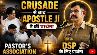 crusade pastors association dsp apostle