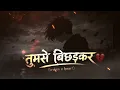 Tujhse Bichhad Kar Zinda Hain Full Song | Anuradha Paudwa l Yaadon Ke Mausam | Kiran Kumar, Vikrant