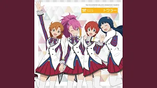 トワラー / MILLIONSTARS Team7th（THE IDOLM@STER MILLION ANIMATION THE@TER MILLIONSTARS Team7th 『トワラー』）