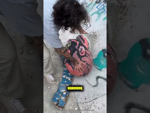 Удивительная статуя, украсившая скейт-парк 🗿🛹