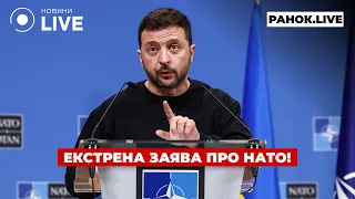Зеленський дорікнув НАТО в нестачі зброї для зупинення  Путіна — ефір Ранок.LIVE - 285x160