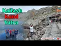 Lagu Kailash Kund Yatra | Kablas bhaderwah Yatra | 2070 वर्षो की वासुकी नाग छड़ी यात्रा भद्रकाशी J\u0026K