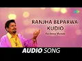 Download Lagu Ranjha Beparwa Kudio | Kuldeep Manak | Old Punjabi Songs | Punjabi Songs 2022