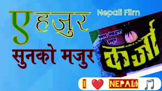 sunko majur chadi jadeko nepali film song