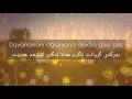Reynmen - Pare ( kurdish subtitle )