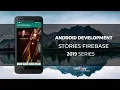 Android Studio Tutorial - Stories Progress View with Firebase