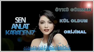 اجمل اغنية تركية حزينة اشرح أيها البحر الاسود آسيا كاليلي اصبحت رماد  اجمل اغنية تركية حزينة اشرح أيها البحر الاسود آسيا كاليلي اصبحت رماد