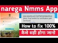 narega Nmms App narega java security certificate PathValidator ExceptionTrust anchor