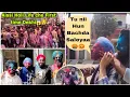 Download Lagu kanpur Biggest Holi Celebration| First time Itni Gandi Holi Dekhi🙏🏻😫 | Hasiya Khediya Yaaran Nal🤙🏻🤟🫂